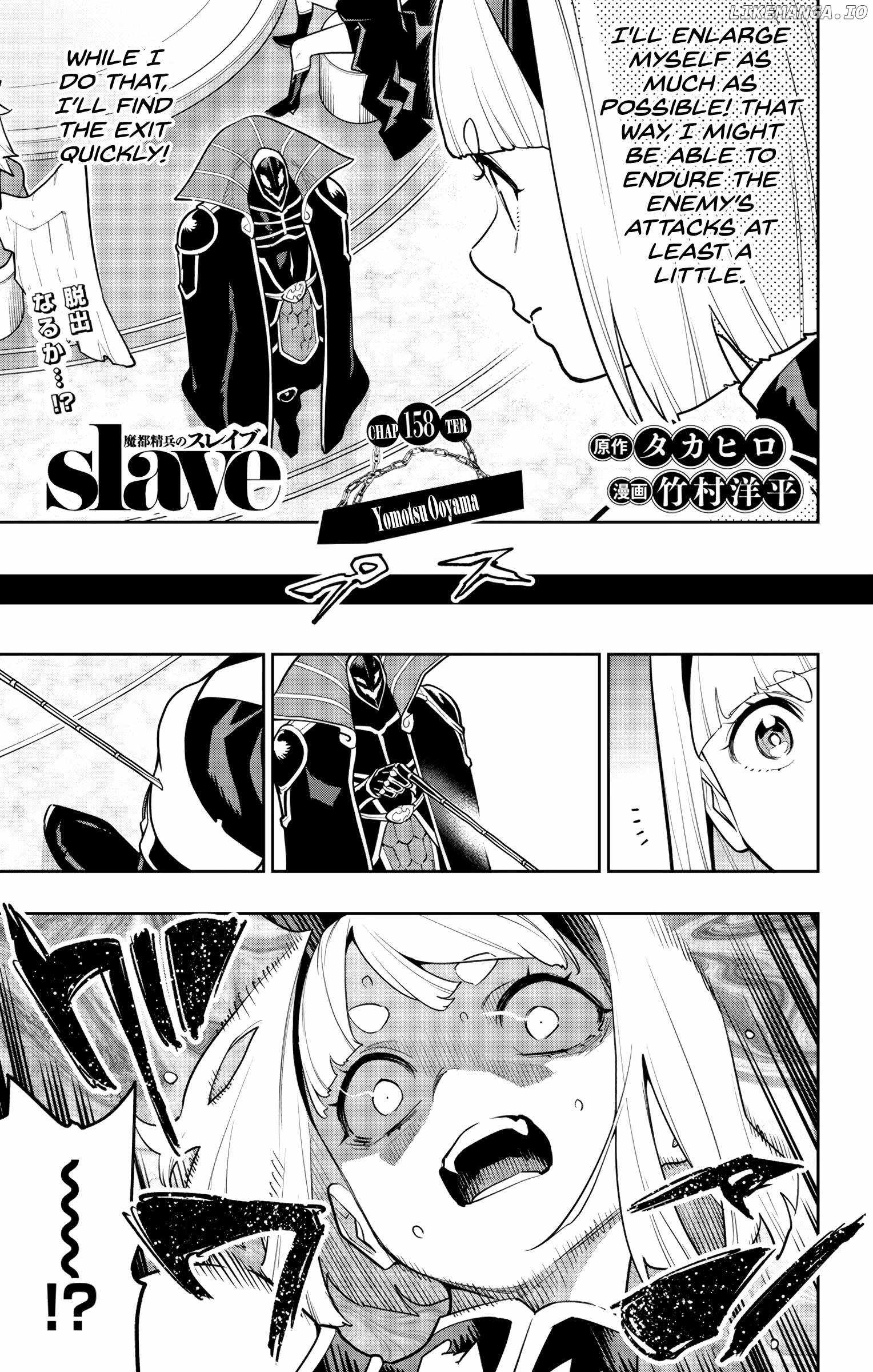Slave of the Magic Capital’s Elite Troops Chapter 158 page 1