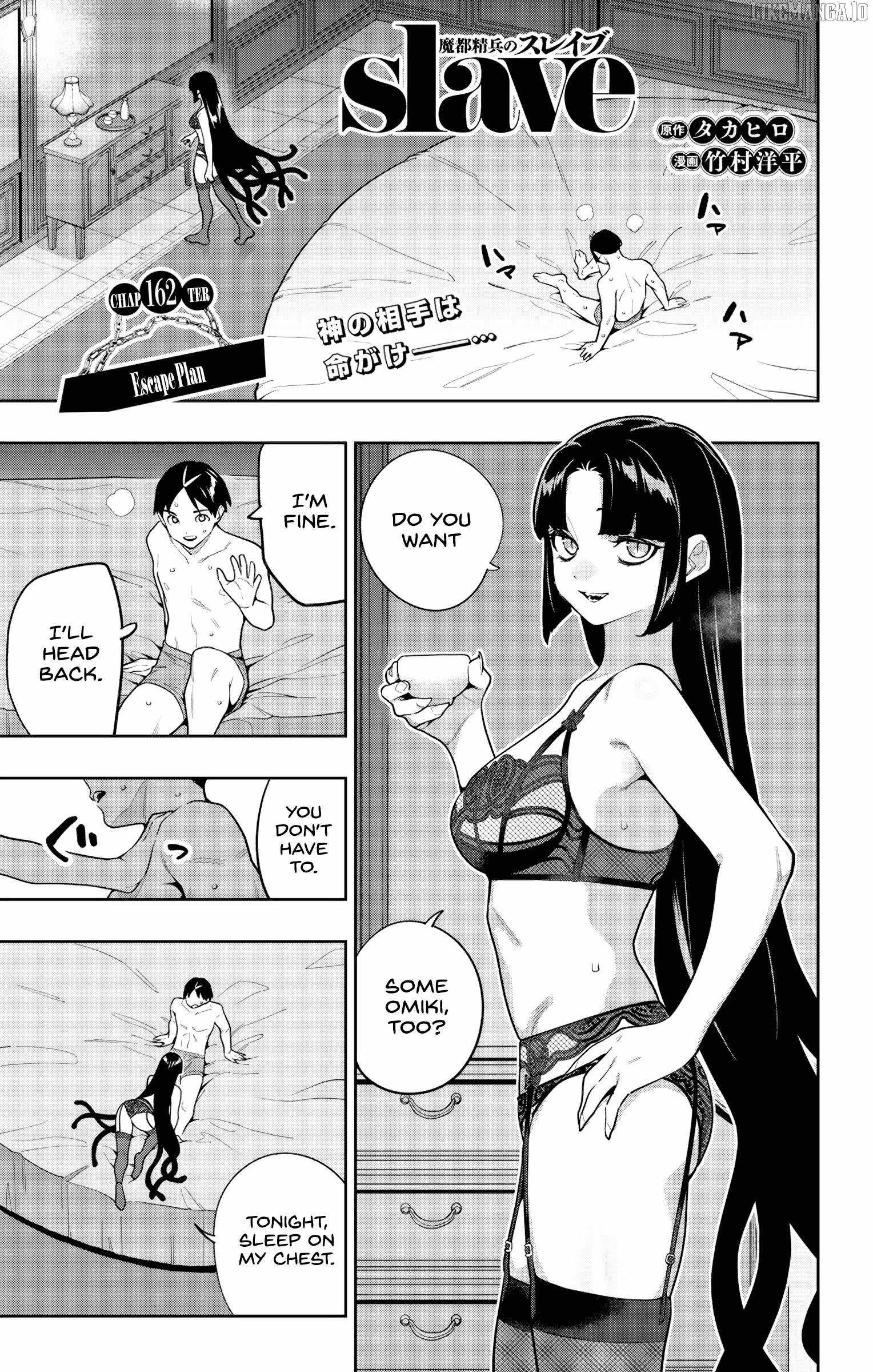 Slave of the Magic Capital’s Elite Troops Chapter 162 page 1