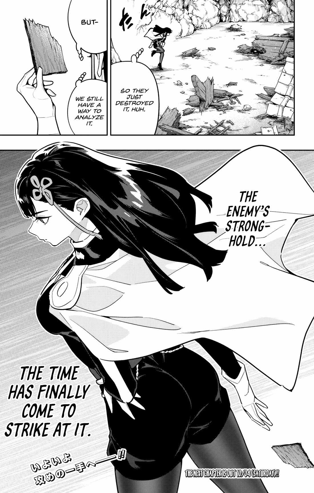 Slave of the Magic Capital’s Elite Troops Chapter 164 page 21