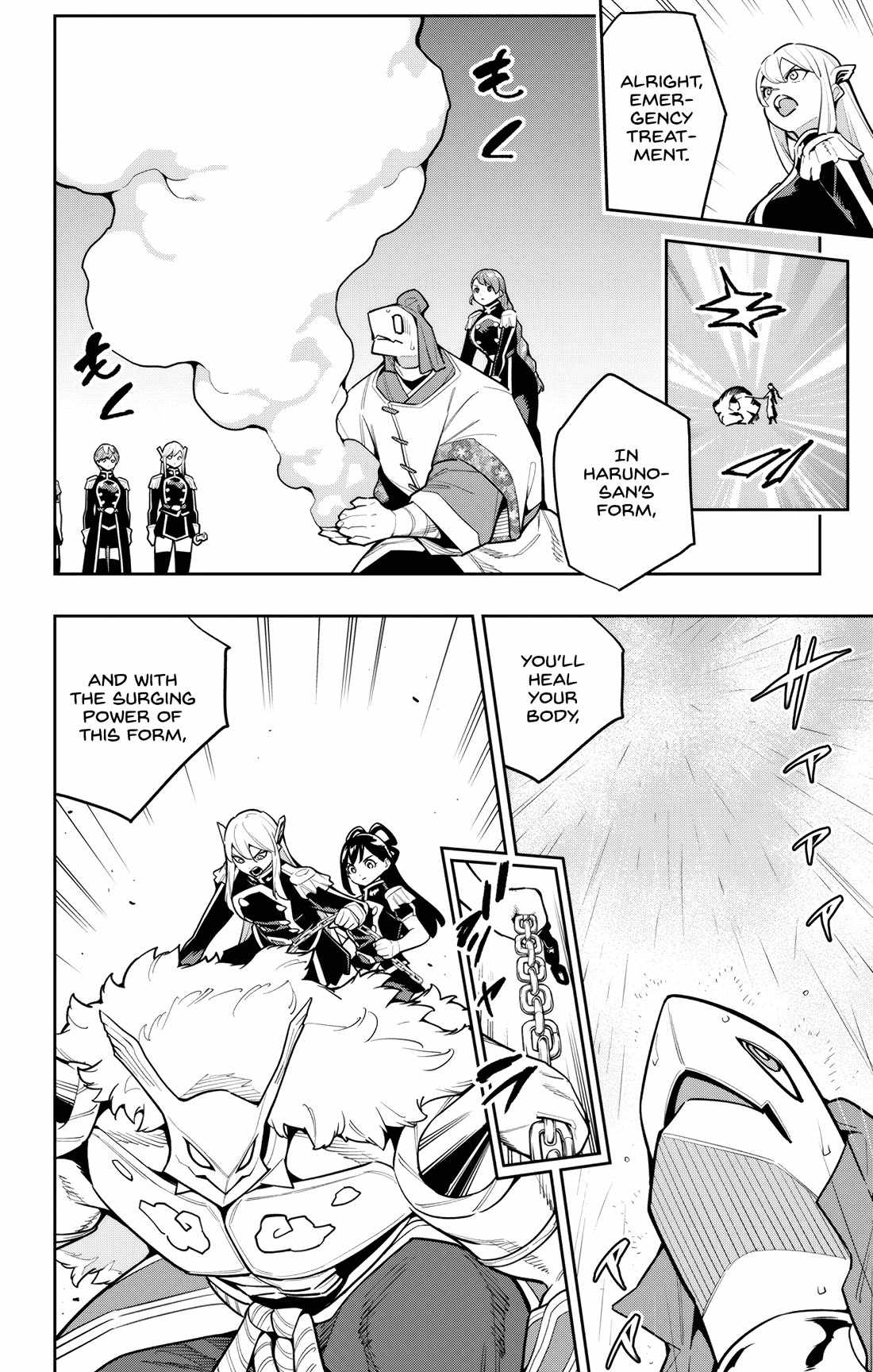 Slave of the Magic Capital’s Elite Troops Chapter 165 page 2