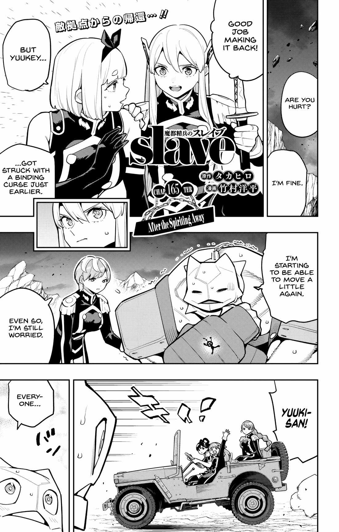 Slave of the Magic Capital’s Elite Troops Chapter 165 page 1