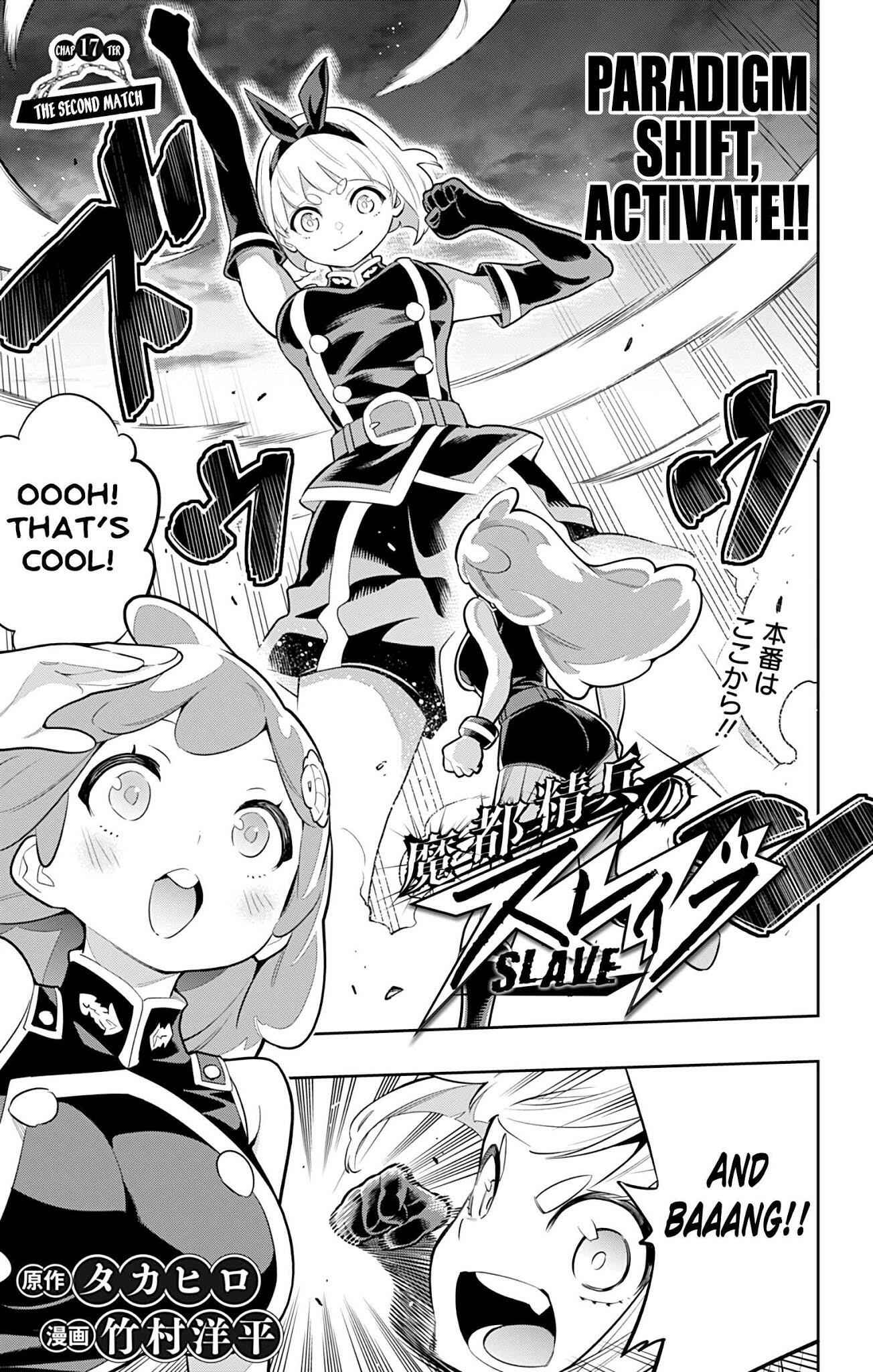 Slave of the Magic Capital’s Elite Troops Chapter 17 page 1