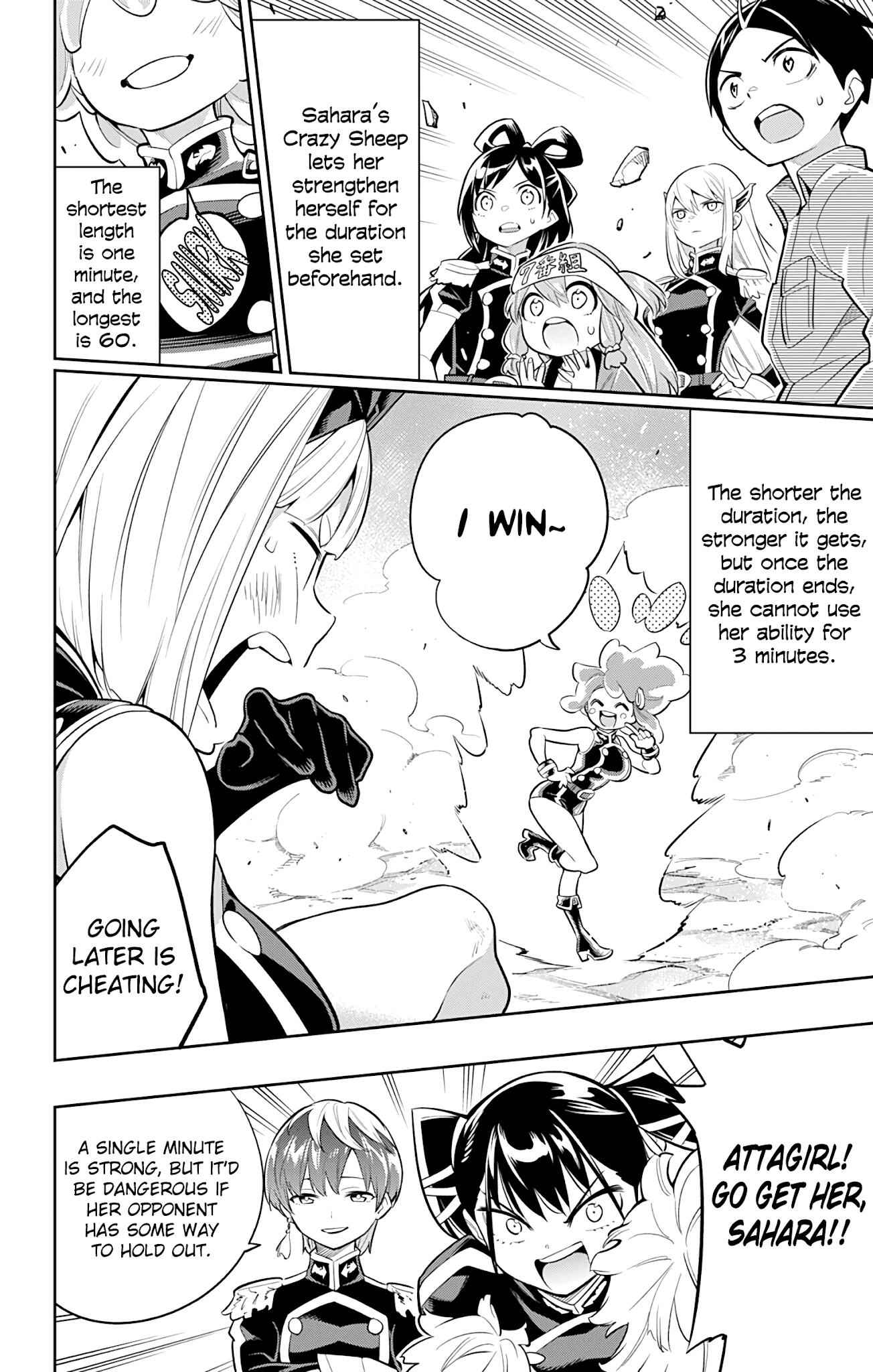 Slave of the Magic Capital’s Elite Troops Chapter 17 page 4