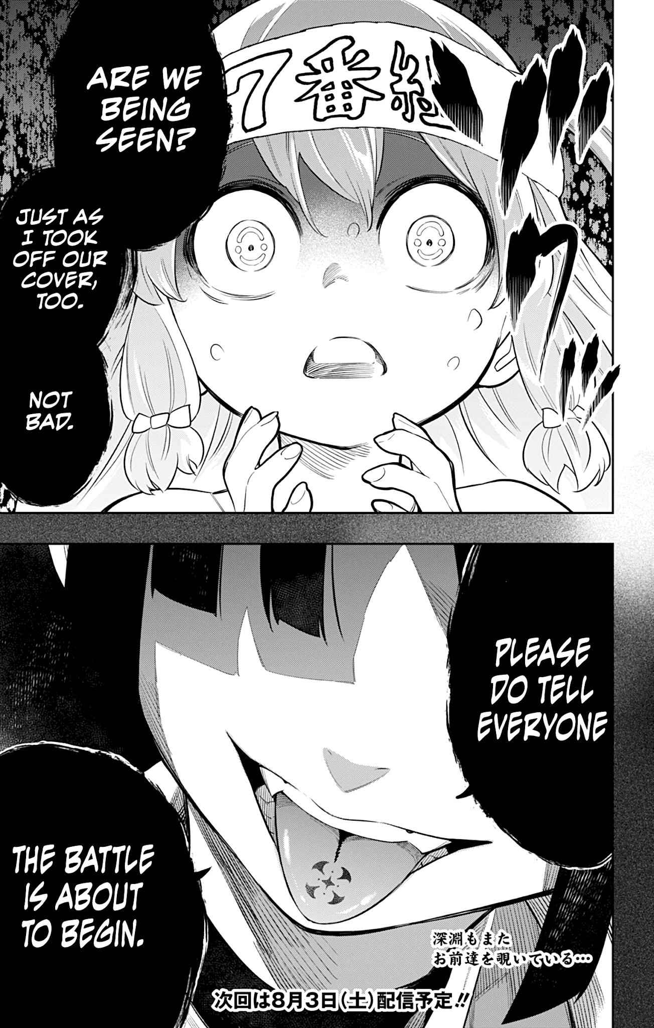 Slave of the Magic Capital’s Elite Troops Chapter 17 page 20