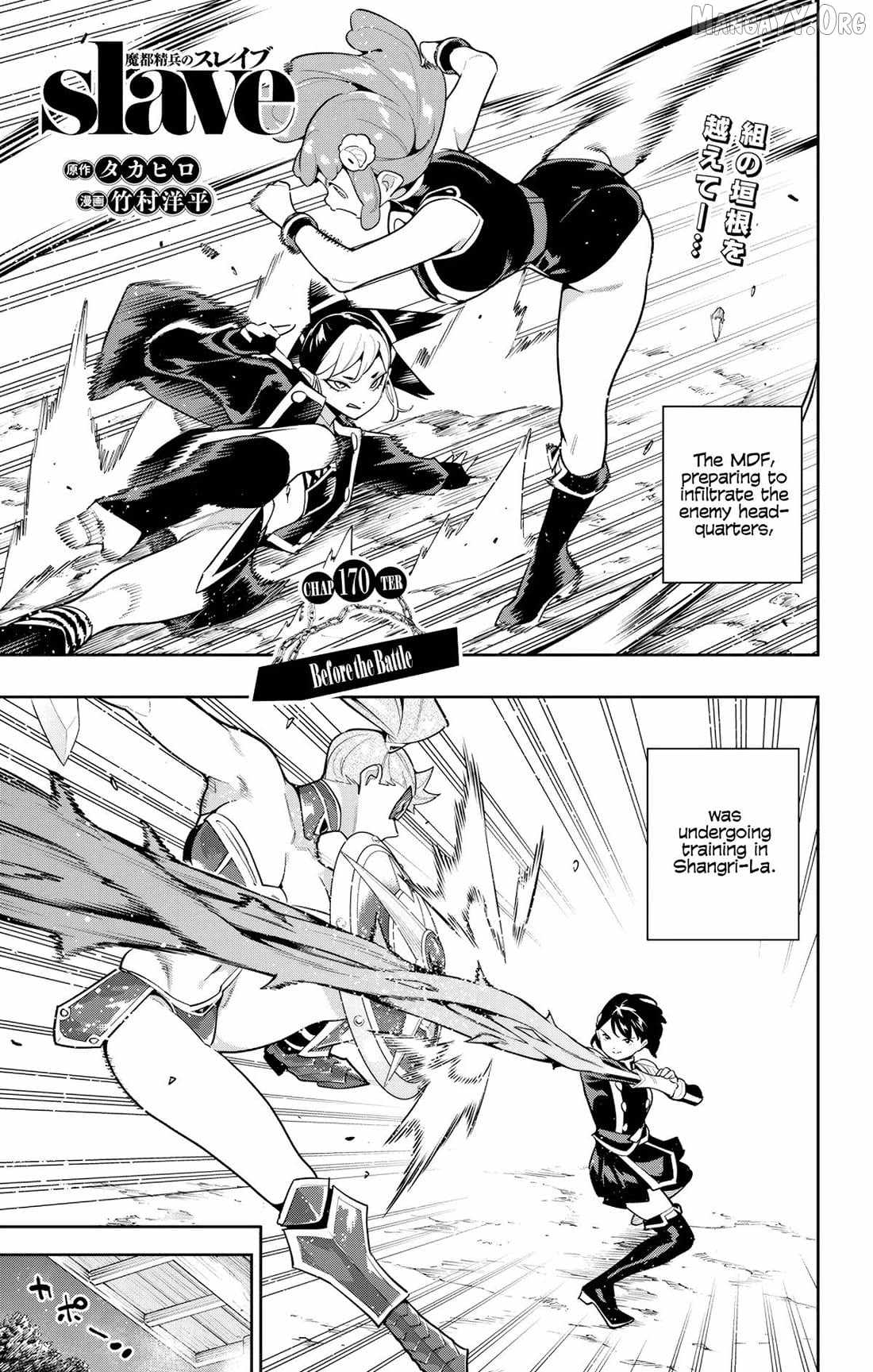 Slave of the Magic Capital’s Elite Troops Chapter 170 page 1