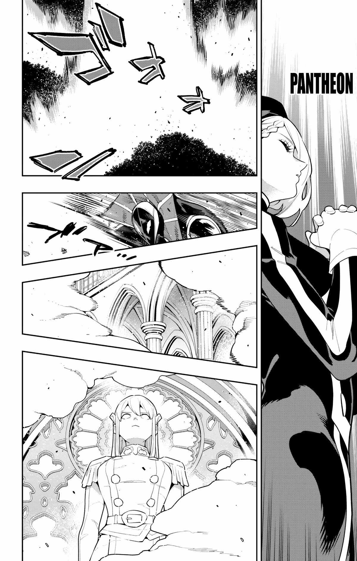 Slave of the Magic Capital’s Elite Troops Chapter 172 page 10