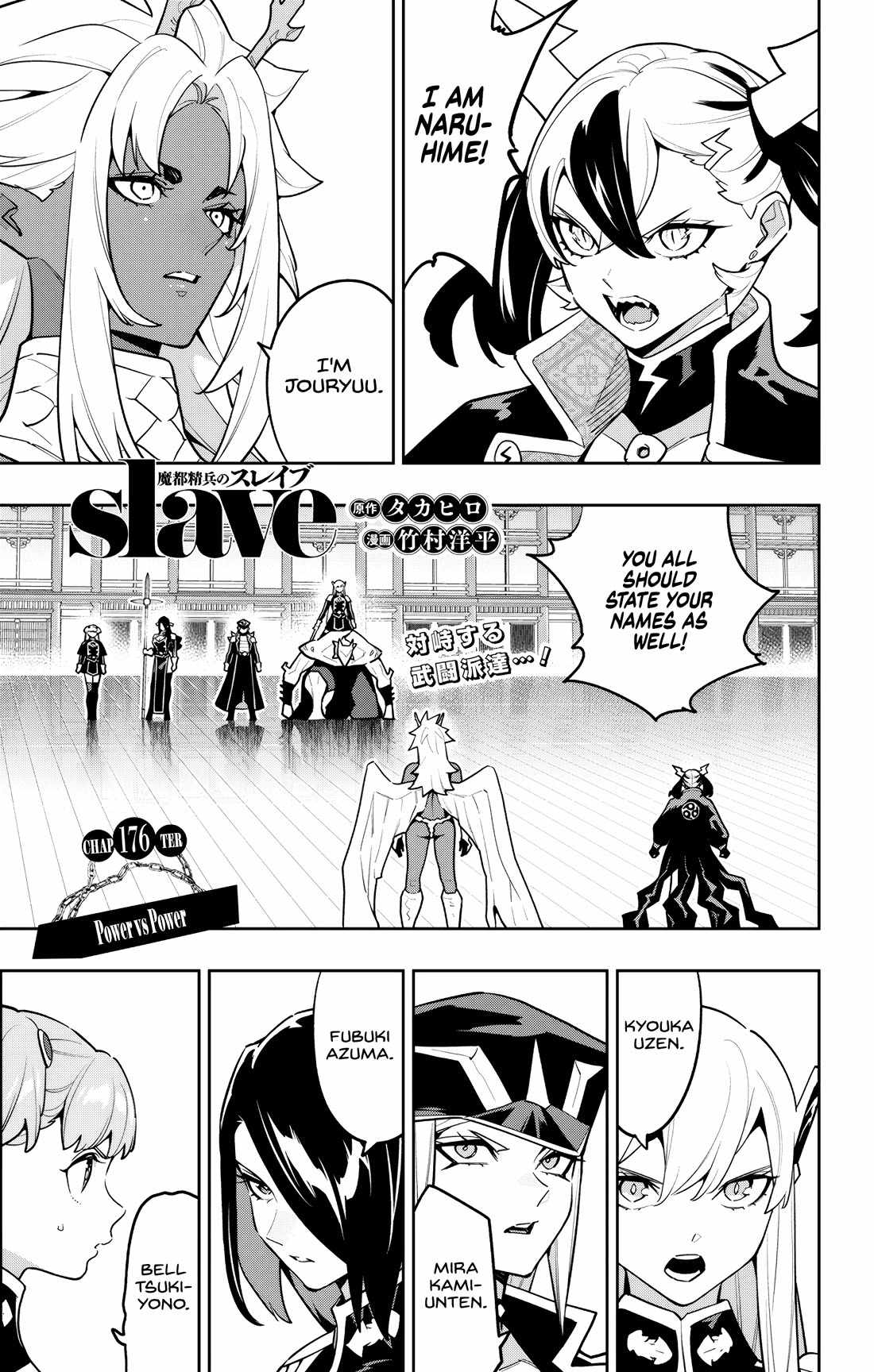 Slave of the Magic Capital’s Elite Troops Chapter 176 page 1