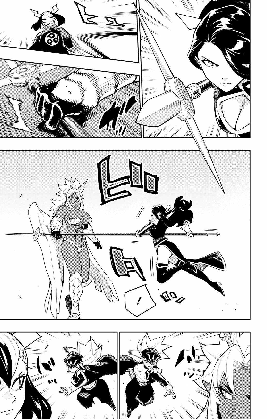Slave of the Magic Capital’s Elite Troops Chapter 176 page 5