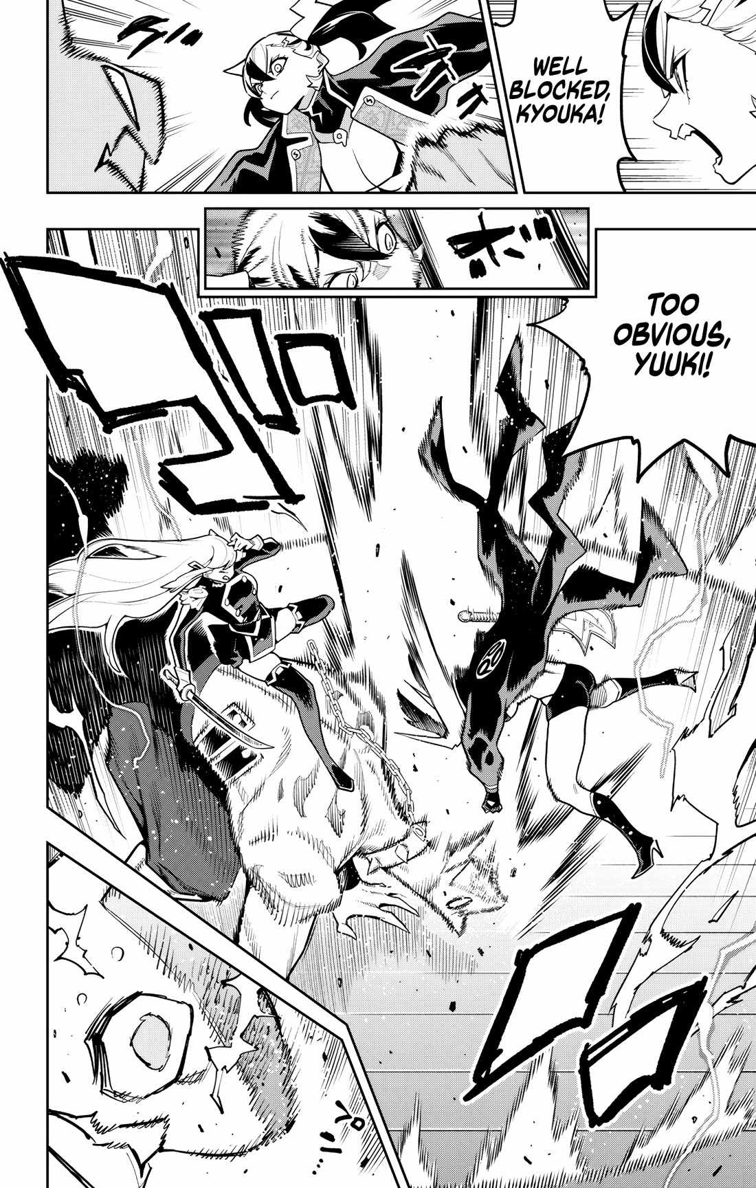 Slave of the Magic Capital’s Elite Troops Chapter 176 page 4
