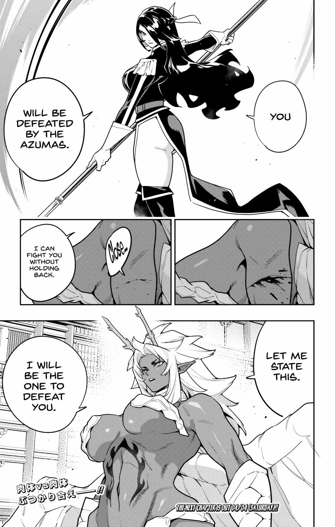 Slave of the Magic Capital’s Elite Troops Chapter 176 page 21