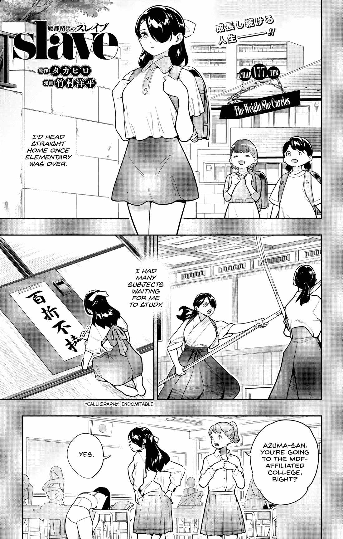 Slave of the Magic Capital’s Elite Troops Chapter 177 page 1