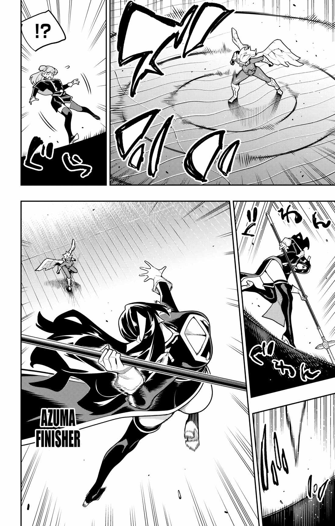 Slave of the Magic Capital’s Elite Troops Chapter 177 page 4