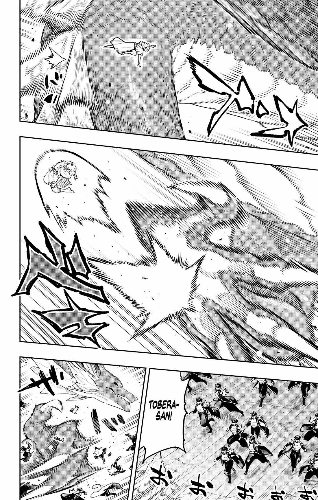 Slave of the Magic Capital’s Elite Troops Chapter 184 page 4