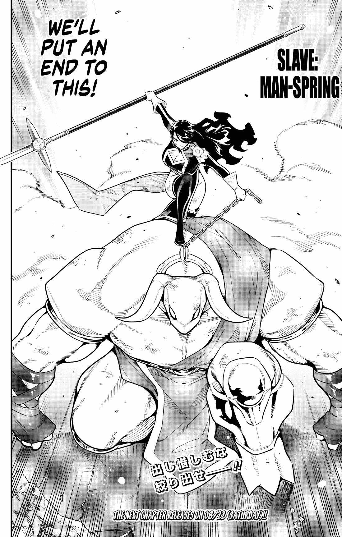 Slave of the Magic Capital’s Elite Troops Chapter 184 page 16
