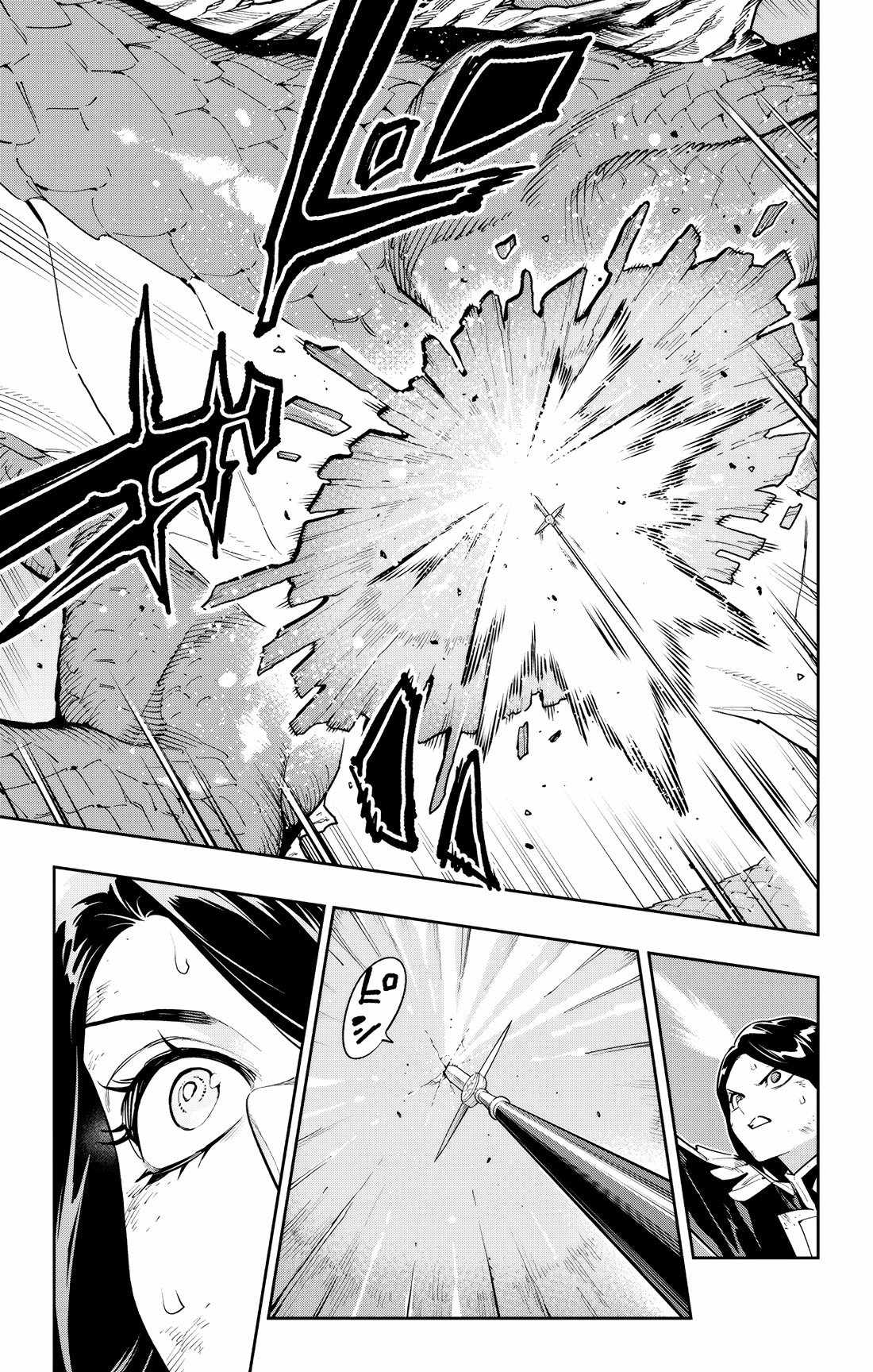 Slave of the Magic Capital’s Elite Troops Chapter 184 page 9