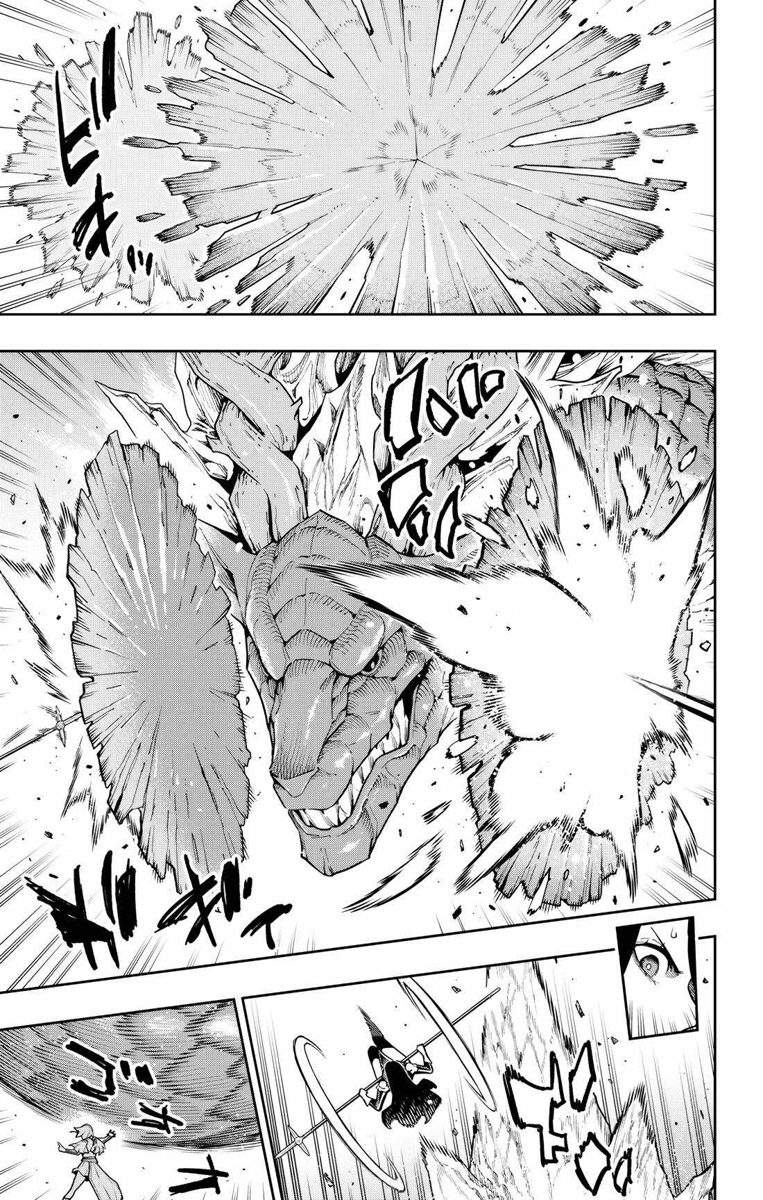Slave of the Magic Capital’s Elite Troops Chapter 184 page 3