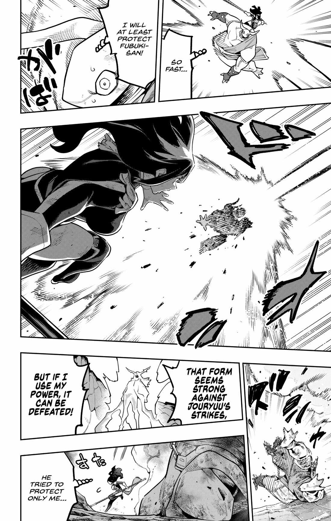 Slave of the Magic Capital’s Elite Troops Chapter 185 page 4
