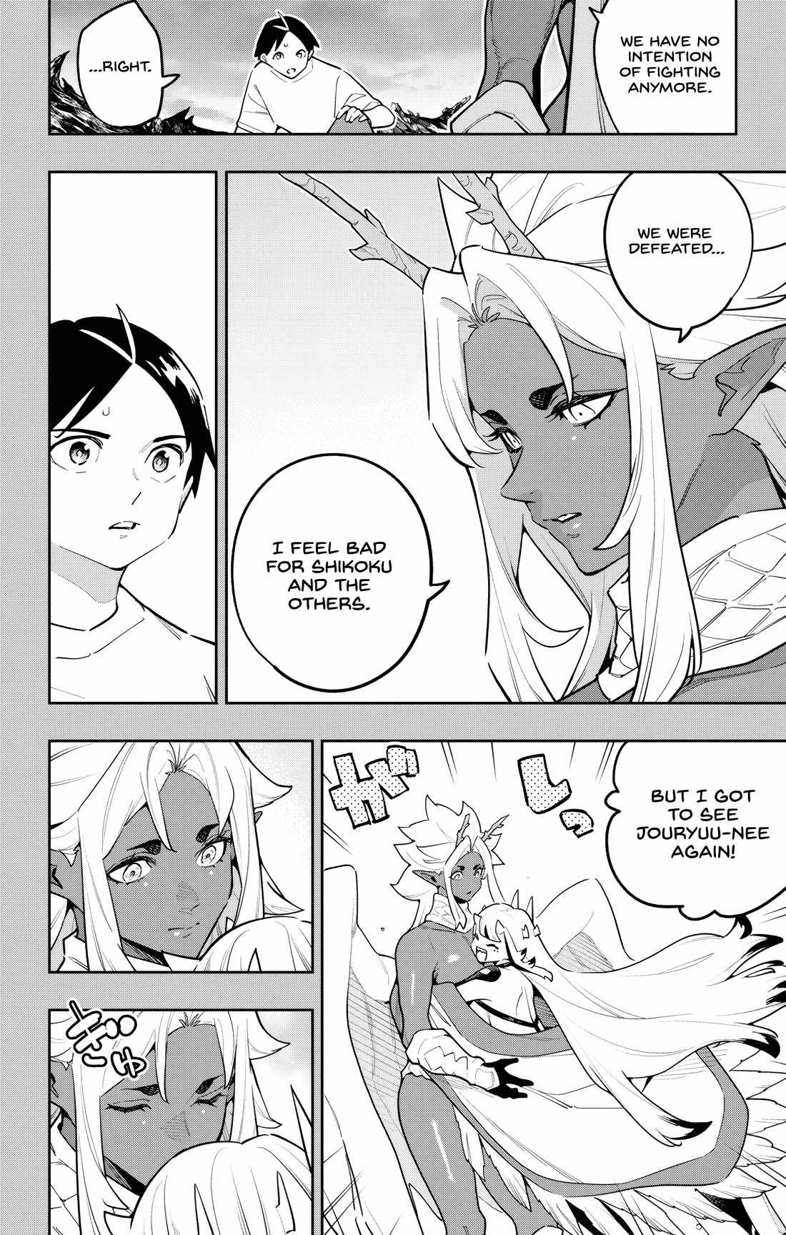 Slave of the Magic Capital’s Elite Troops Chapter 186 page 2