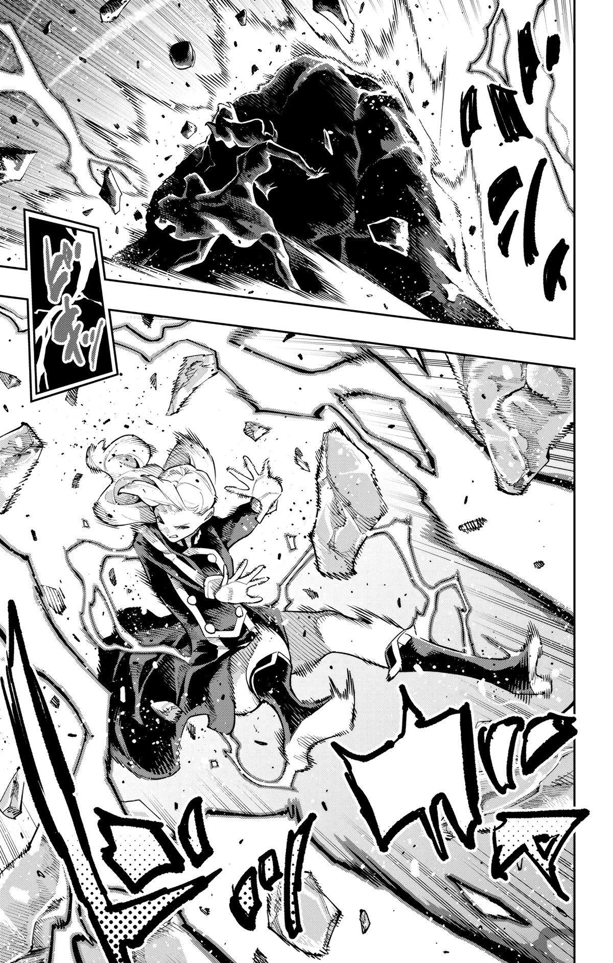 Slave of the Magic Capital’s Elite Troops Chapter 187 page 7