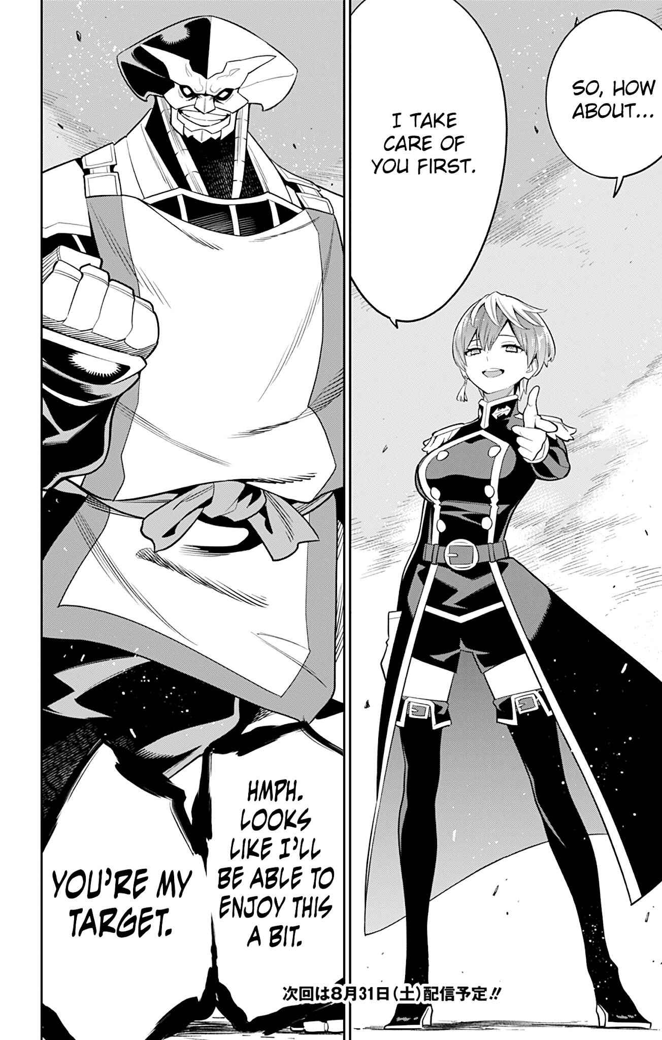 Slave of the Magic Capital’s Elite Troops Chapter 19 page 19