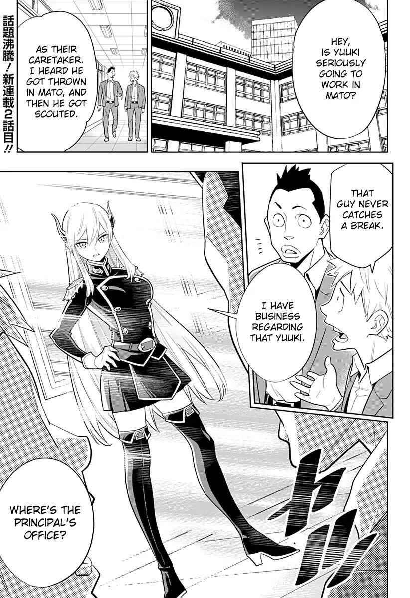 Slave of the Magic Capital’s Elite Troops Chapter 2 page 1