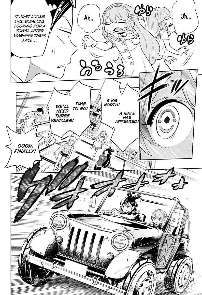 Slave of the Magic Capital’s Elite Troops Chapter 2 page 14