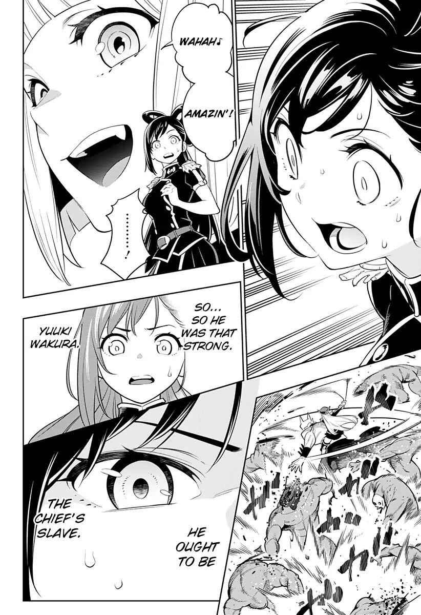 Slave of the Magic Capital’s Elite Troops Chapter 2 page 36