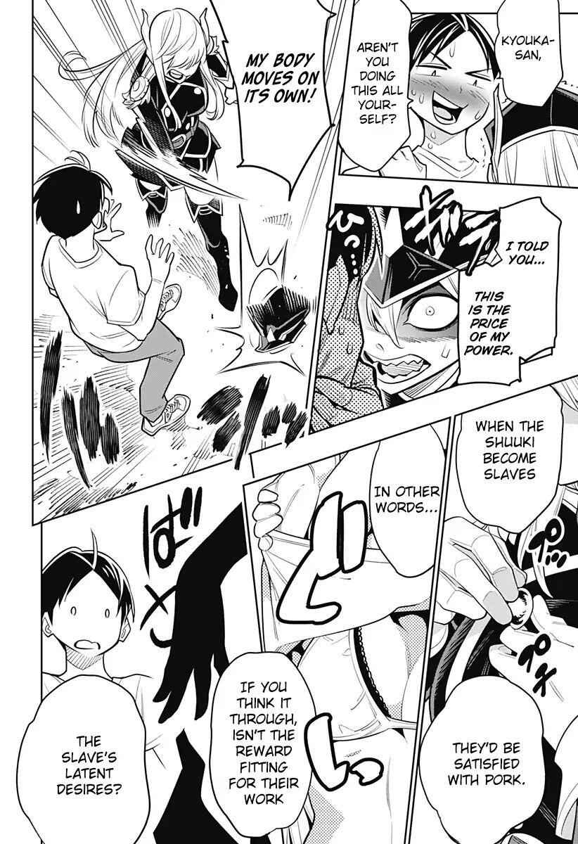 Slave of the Magic Capital’s Elite Troops Chapter 2 page 39