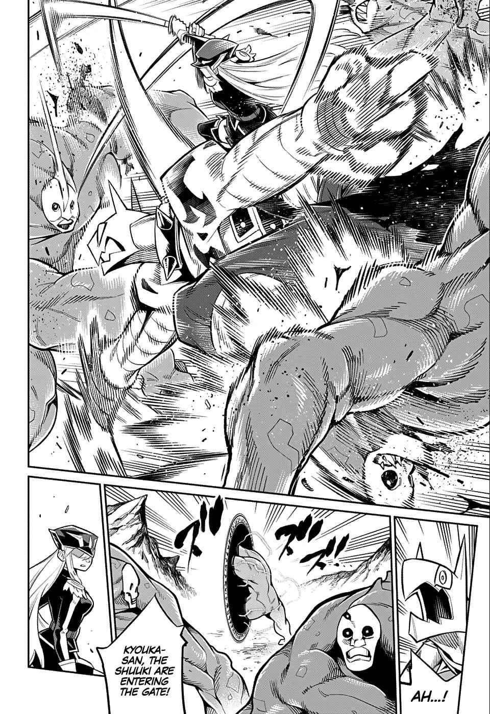 Slave of the Magic Capital’s Elite Troops Chapter 24.5 page 17