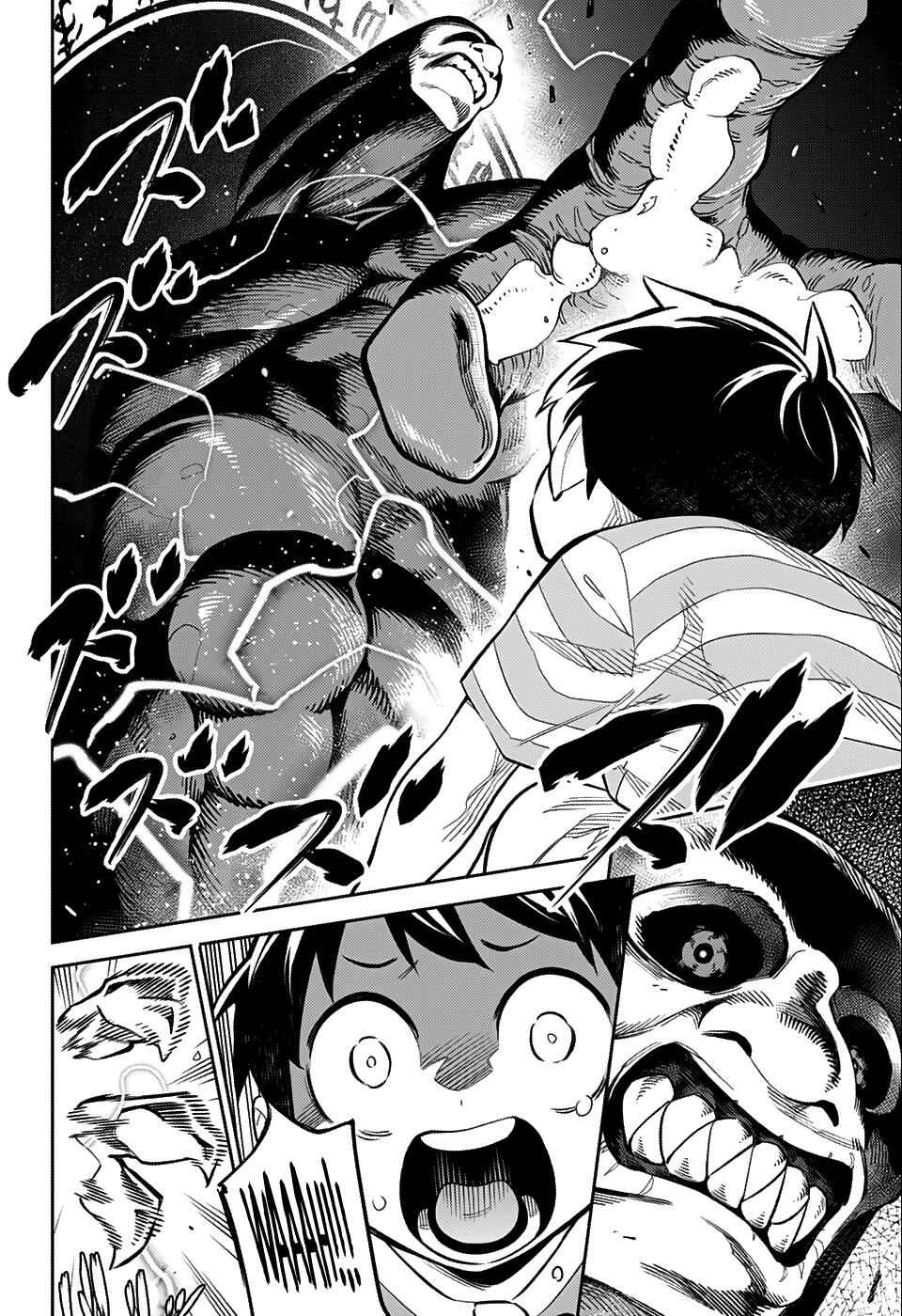 Slave of the Magic Capital’s Elite Troops Chapter 24.5 page 19