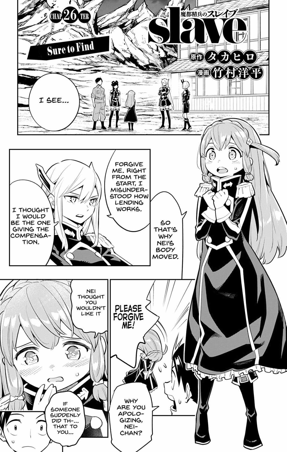Slave of the Magic Capital’s Elite Troops Chapter 26 page 1