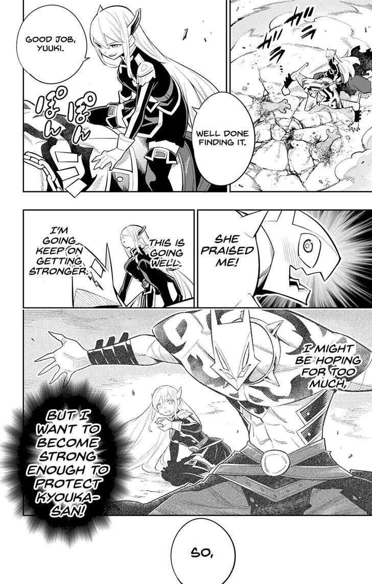 Slave of the Magic Capital’s Elite Troops Chapter 27 page 2