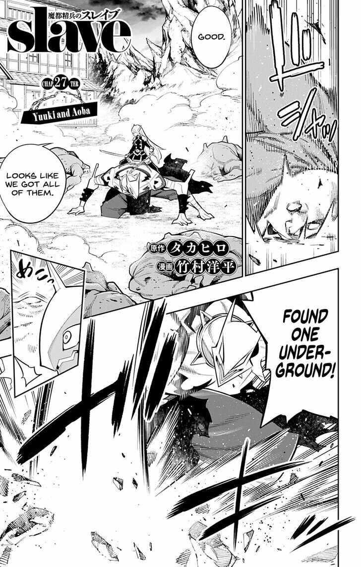 Slave of the Magic Capital’s Elite Troops Chapter 27 page 1