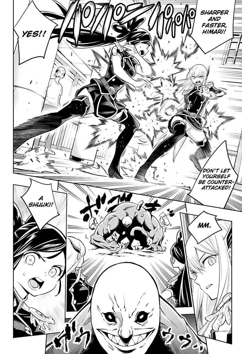 Slave of the Magic Capital’s Elite Troops Chapter 3 page 6