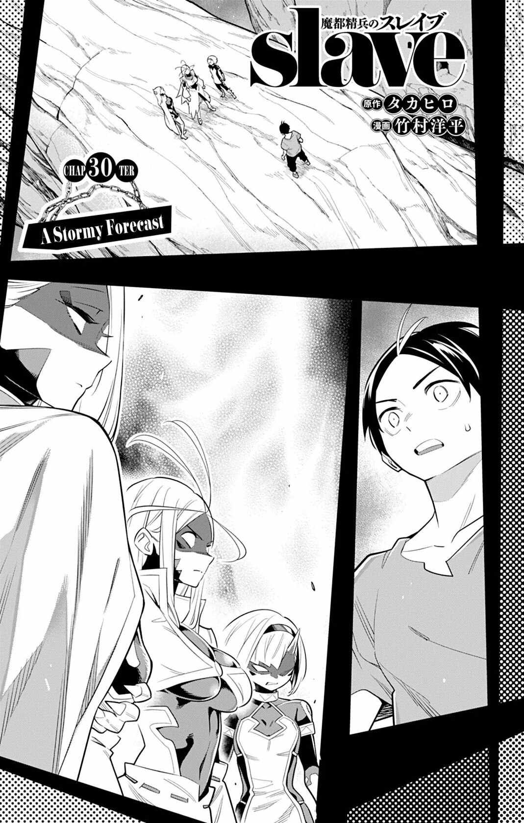 Slave of the Magic Capital’s Elite Troops Chapter 30 page 3