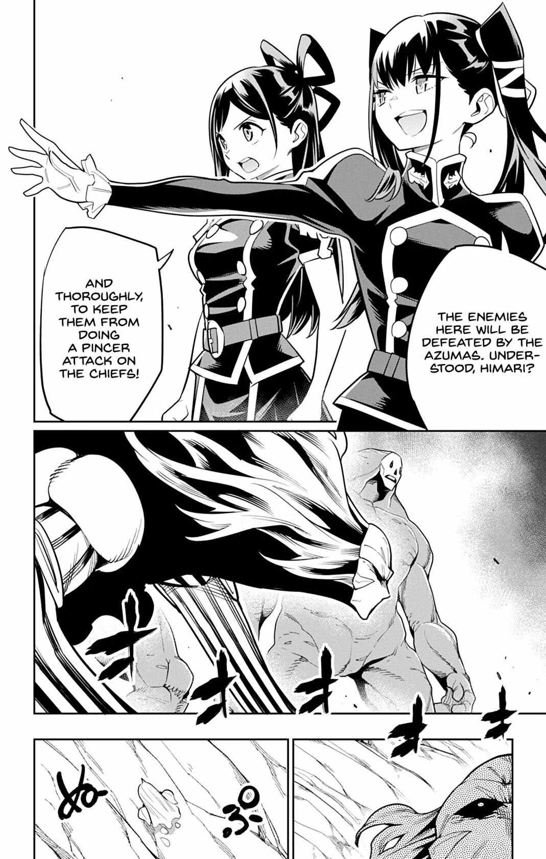 Slave of the Magic Capital’s Elite Troops Chapter 32 page 6