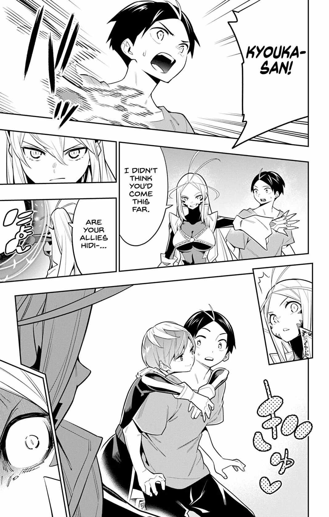 Slave of the Magic Capital’s Elite Troops Chapter 32 page 9
