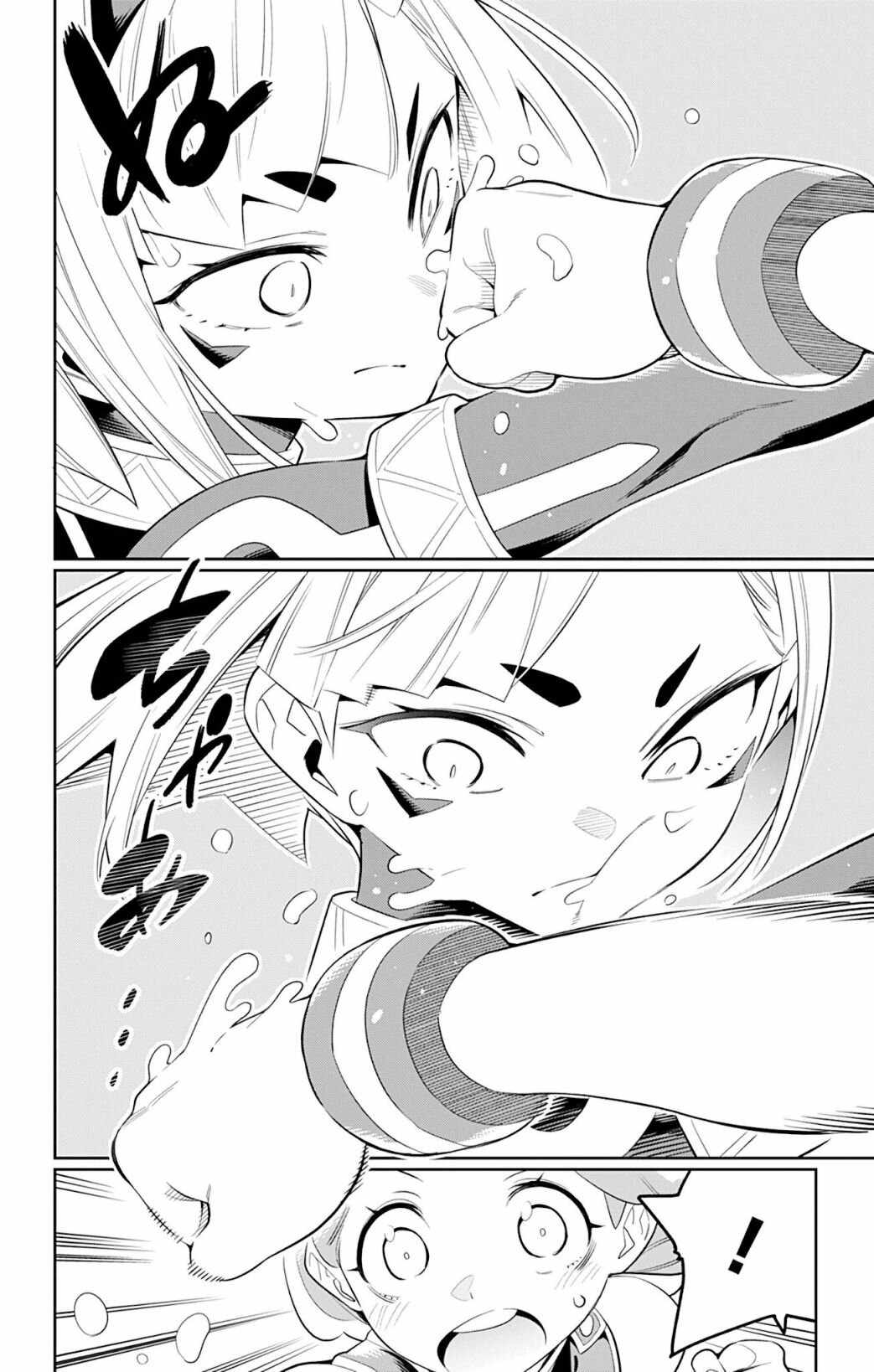 Slave of the Magic Capital’s Elite Troops Chapter 33 page 12