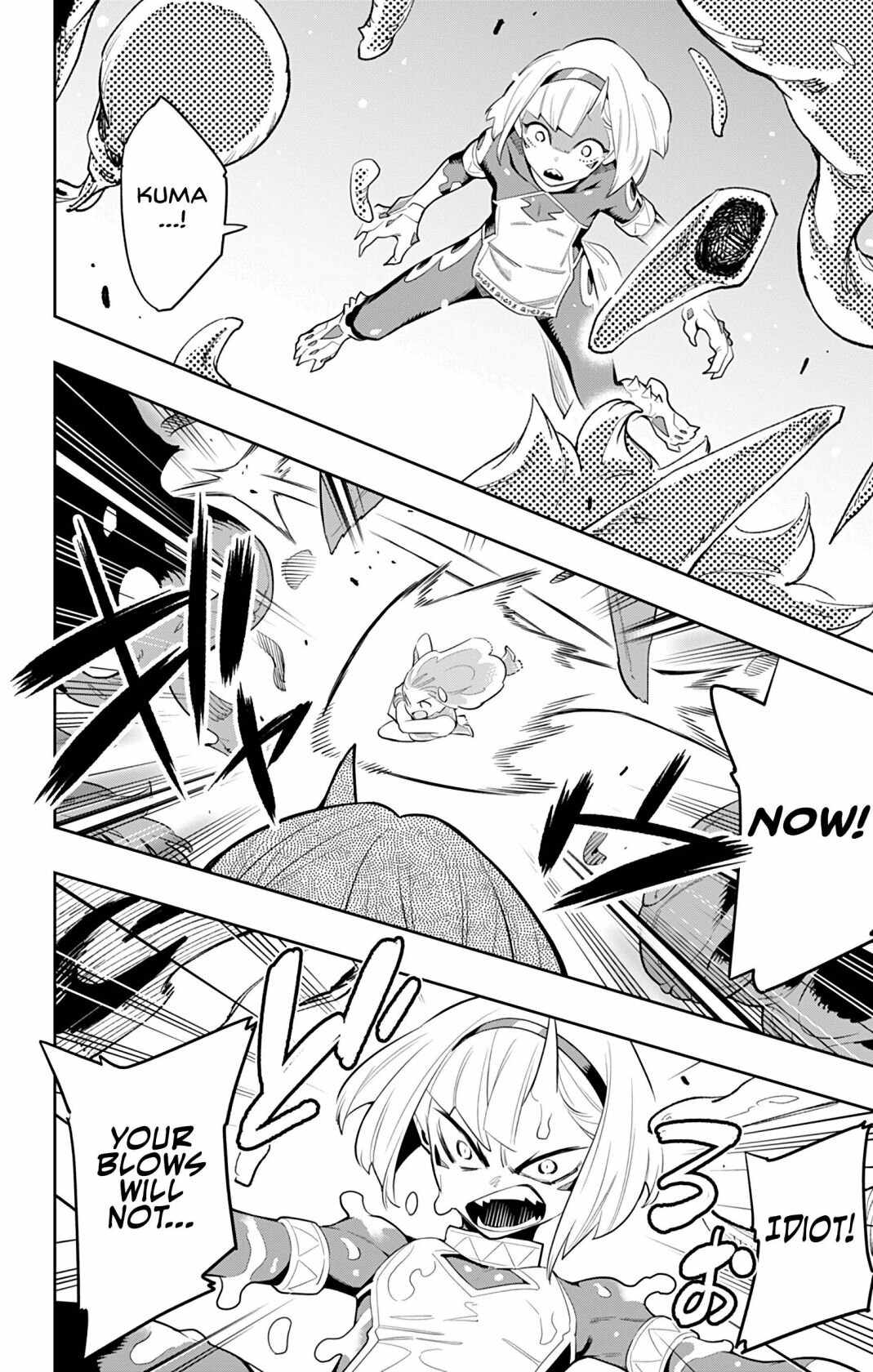 Slave of the Magic Capital’s Elite Troops Chapter 34 page 16