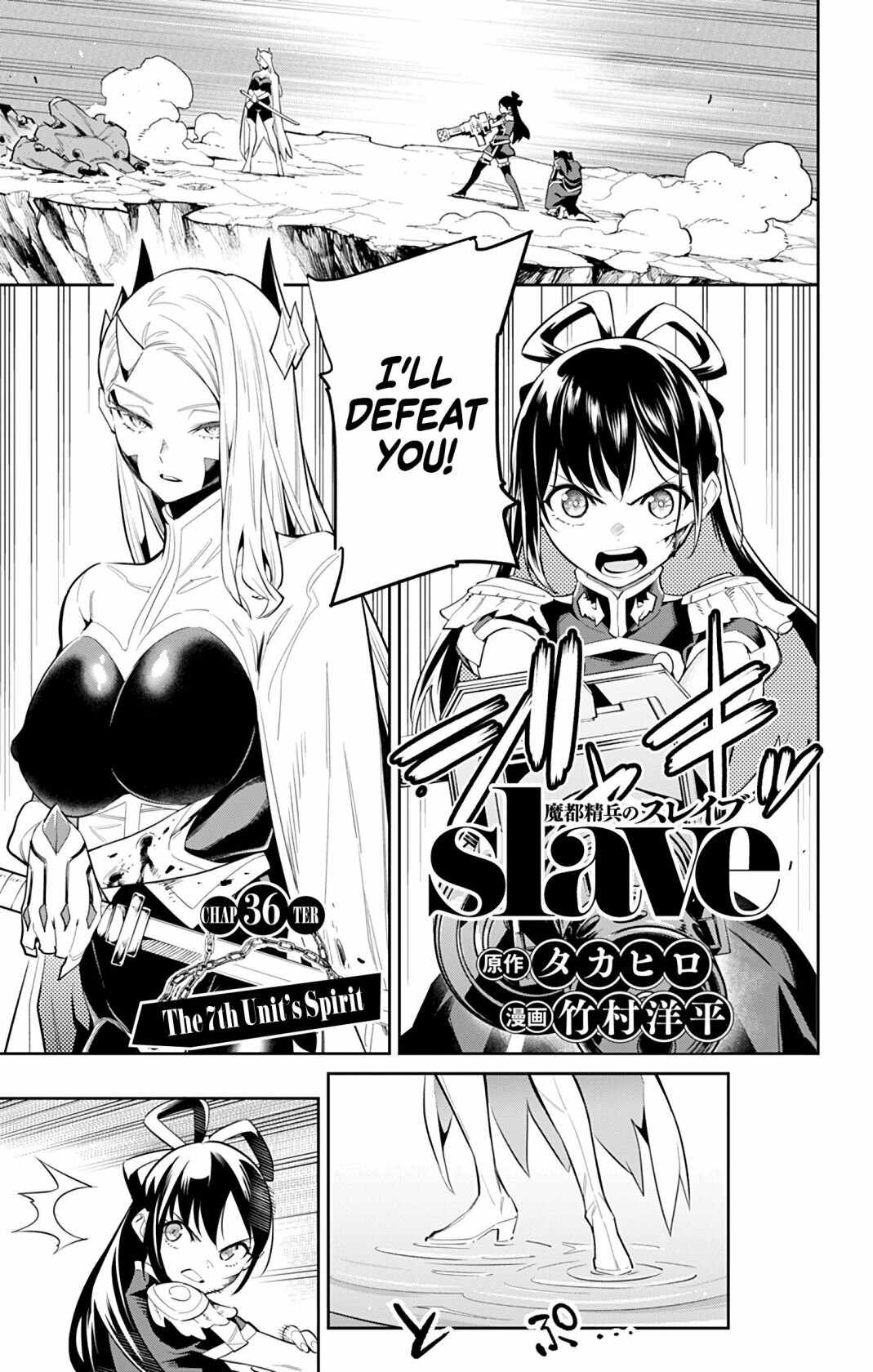 Slave of the Magic Capital’s Elite Troops Chapter 36 page 1