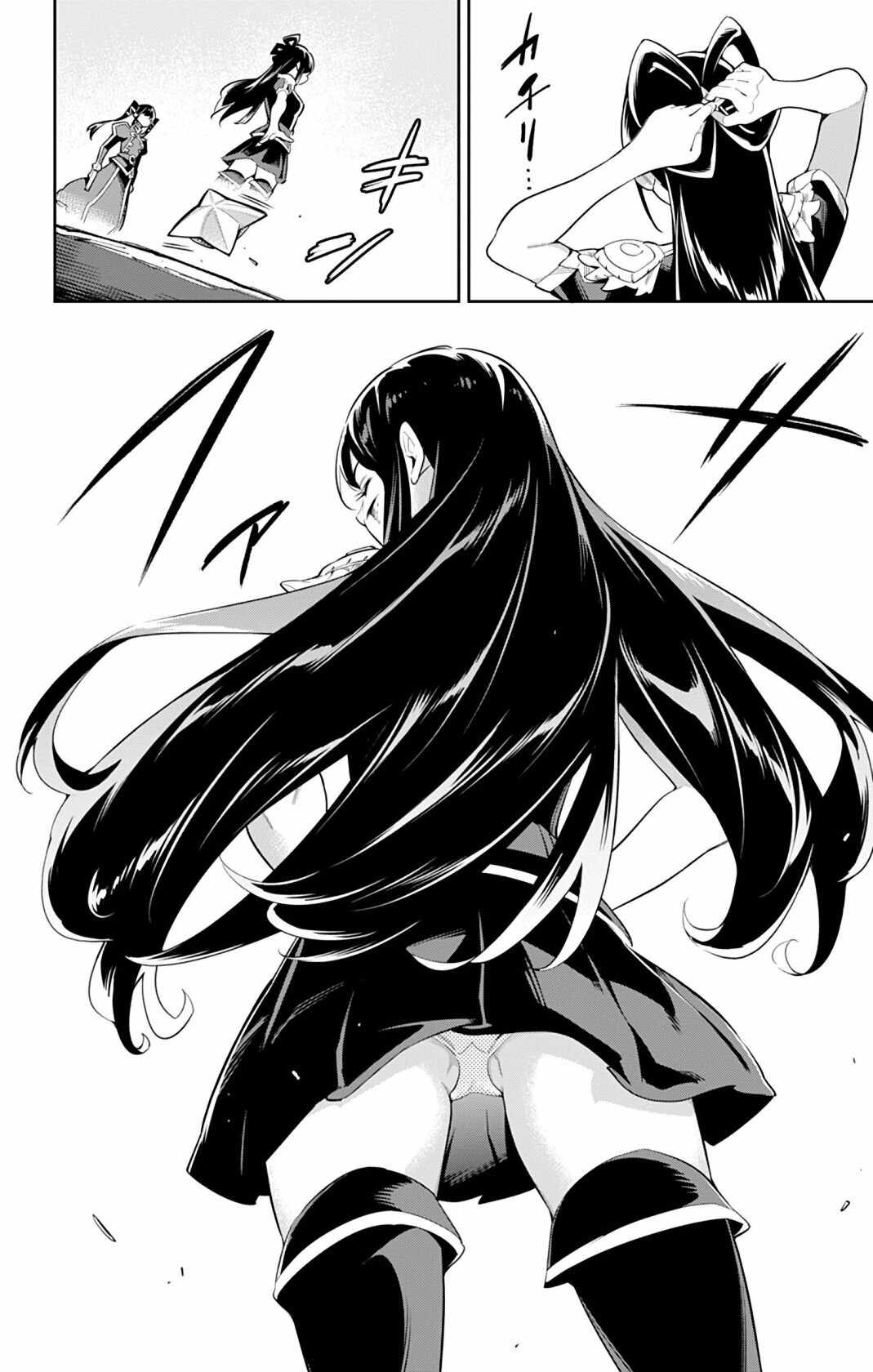 Slave of the Magic Capital’s Elite Troops Chapter 36 page 10