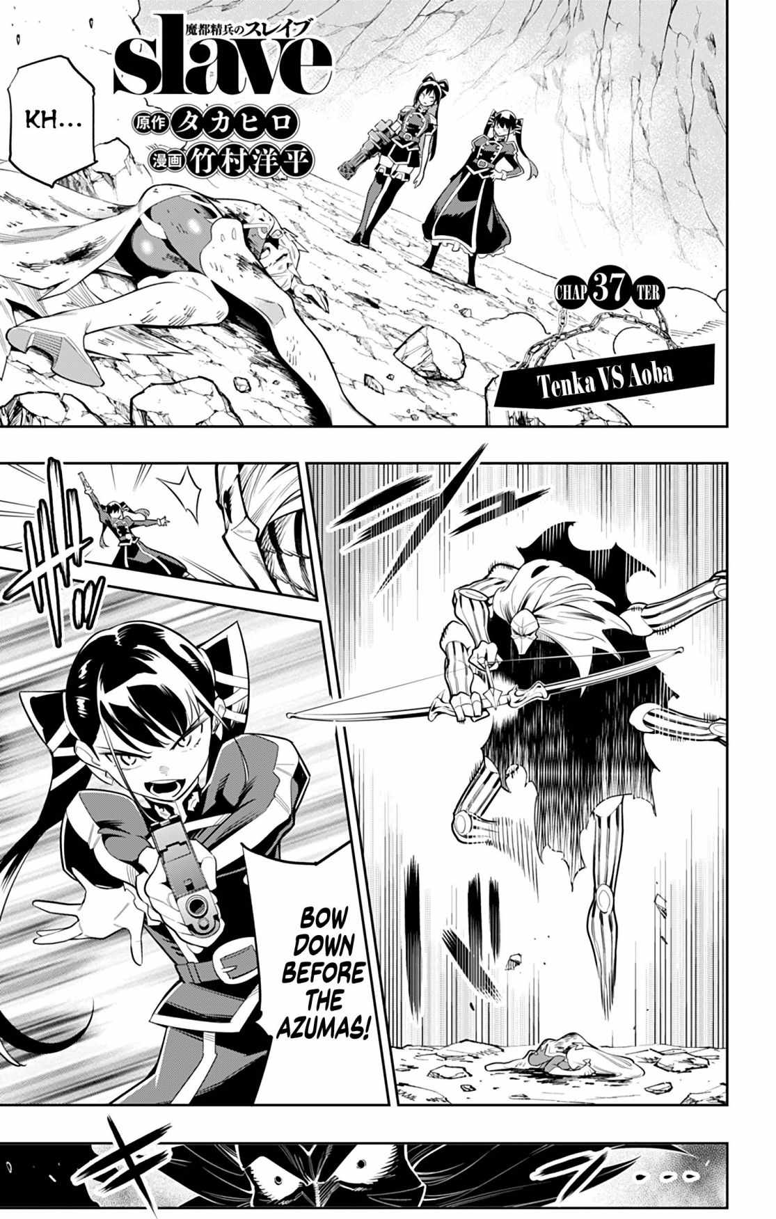 Slave of the Magic Capital’s Elite Troops Chapter 37 page 1