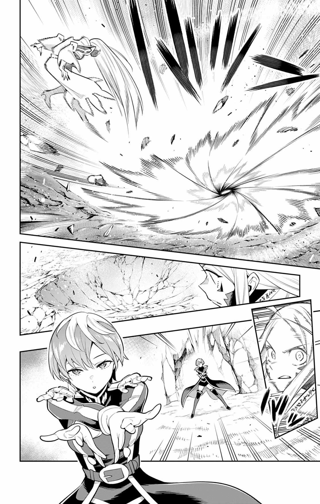 Slave of the Magic Capital’s Elite Troops Chapter 37 page 14