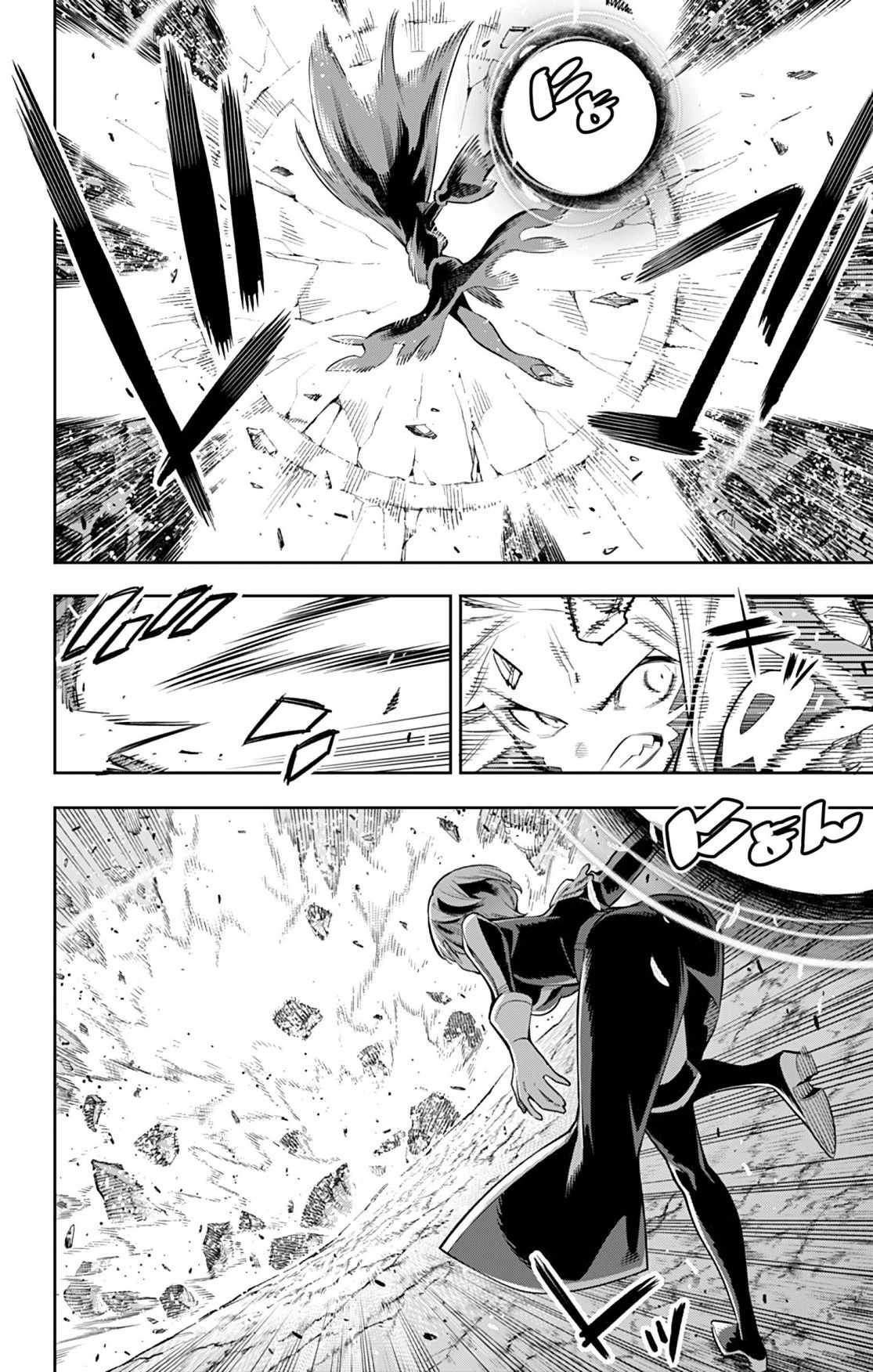 Slave of the Magic Capital’s Elite Troops Chapter 38 page 6