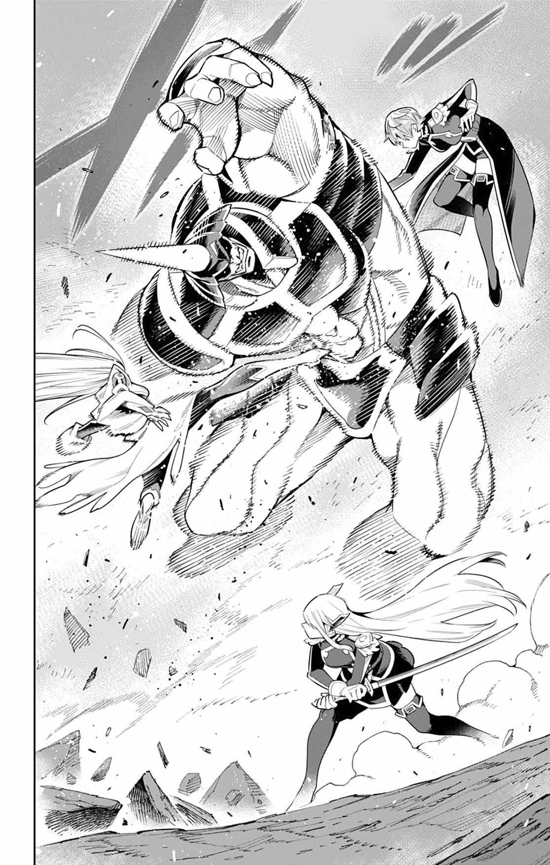 Slave of the Magic Capital’s Elite Troops Chapter 38 page 12