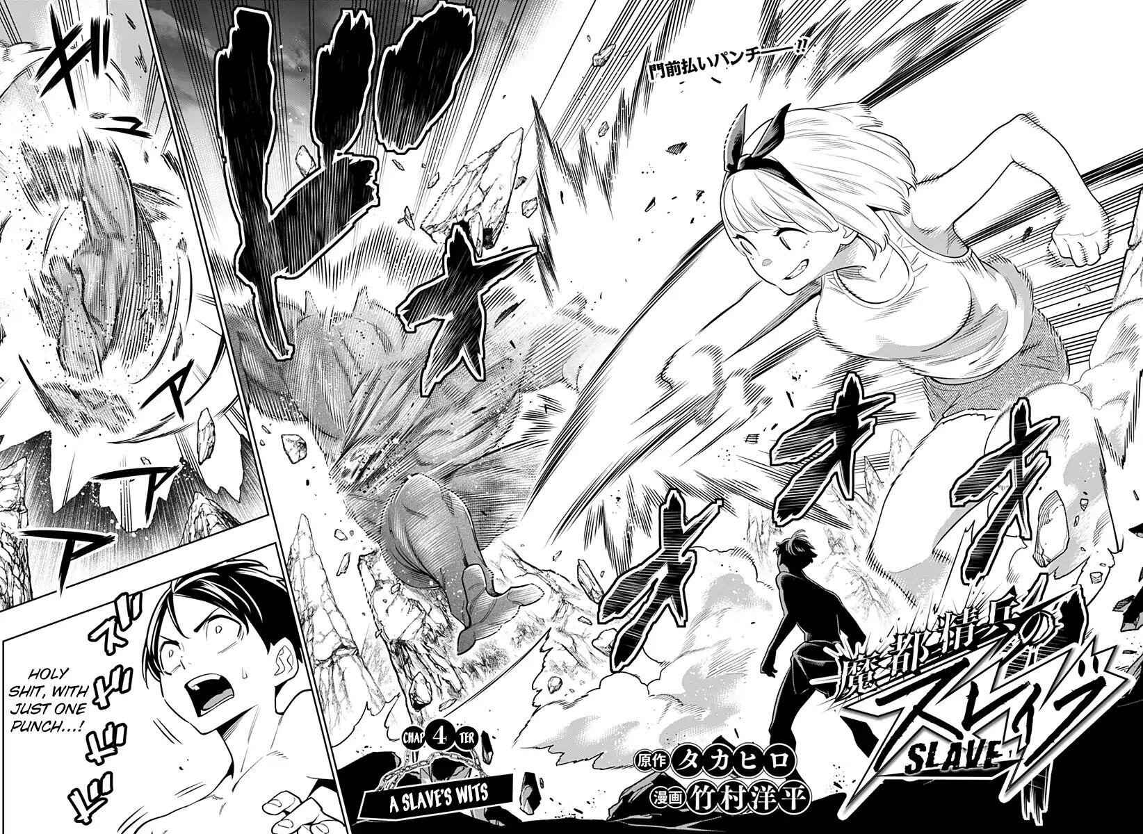 Slave of the Magic Capital’s Elite Troops Chapter 4 page 2