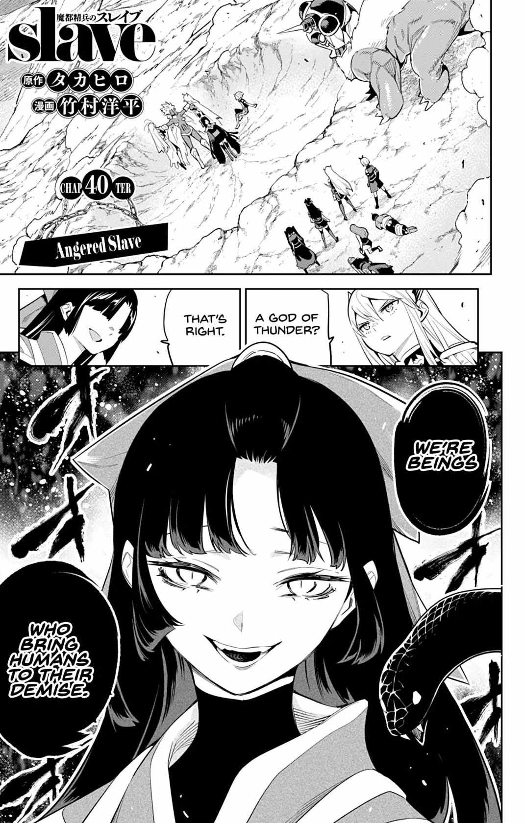 Slave of the Magic Capital’s Elite Troops Chapter 40 page 1