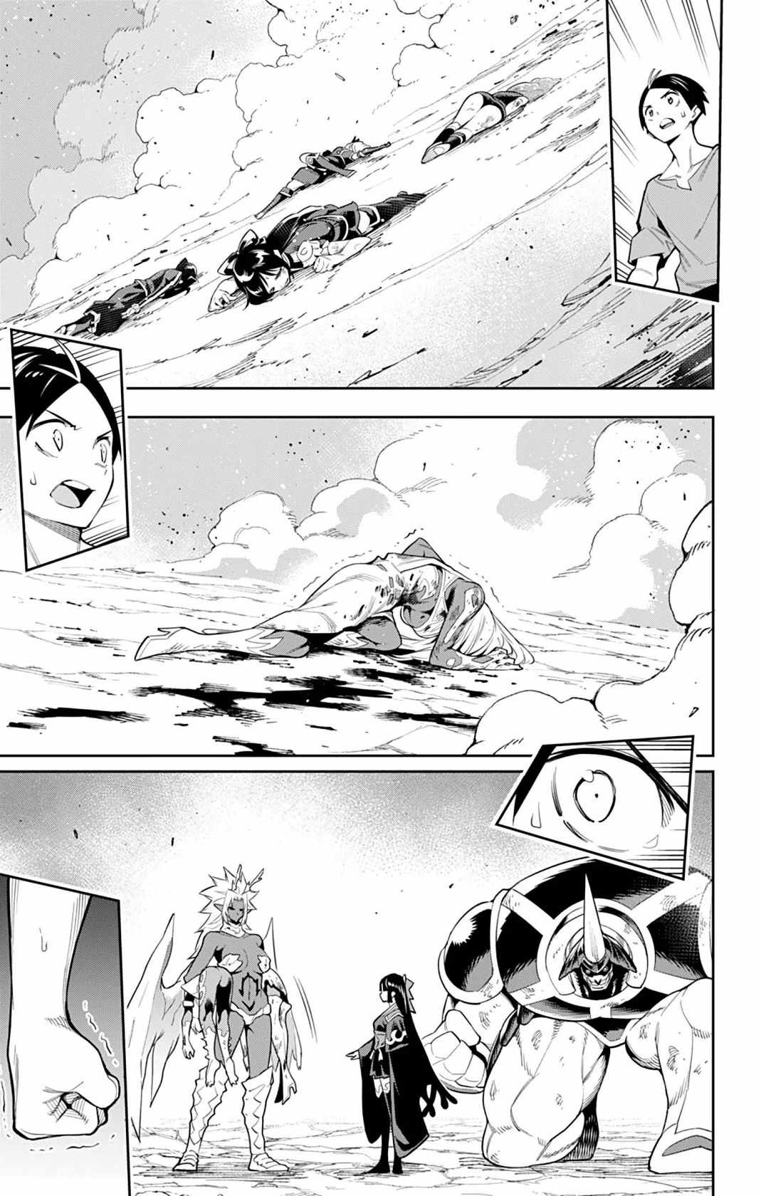 Slave of the Magic Capital’s Elite Troops Chapter 40 page 16