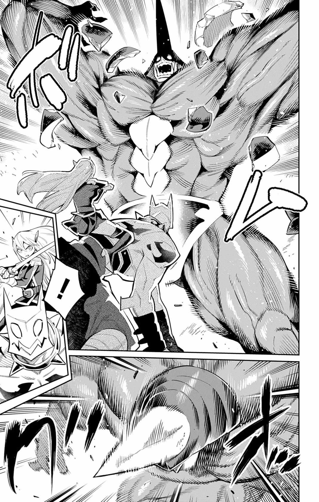 Slave of the Magic Capital’s Elite Troops Chapter 41 page 9