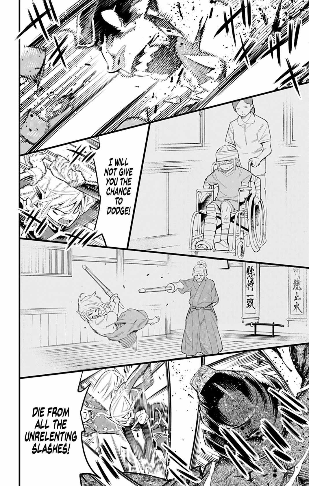 Slave of the Magic Capital’s Elite Troops Chapter 41 page 15